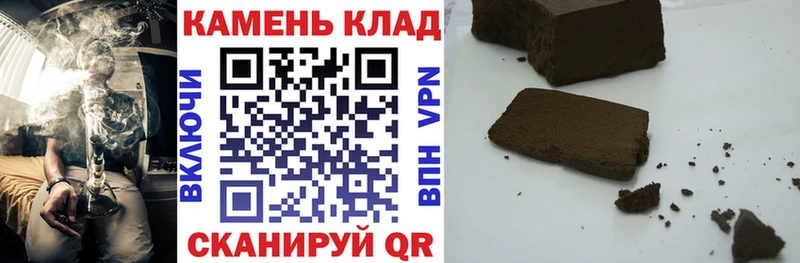 Наркошоп Кисловодск Alpha-PVP Бошки Шишки Мефедрон Гашиш Кокаин