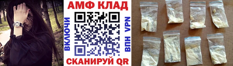 АМФ 98% Кисловодск