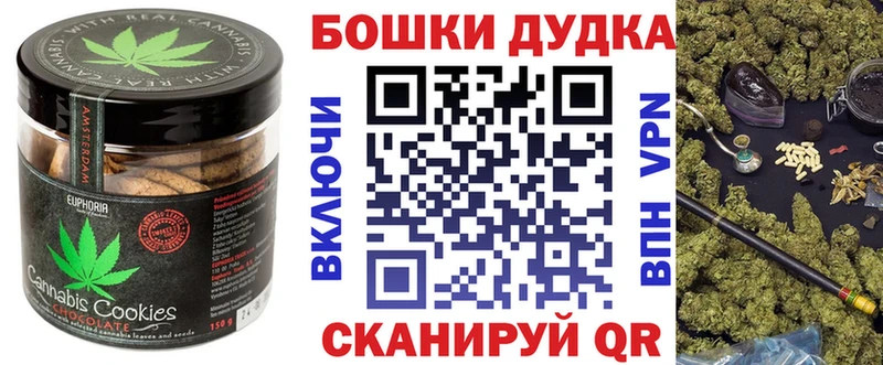 ссылка на мегу ССЫЛКА  Кисловодск  Печенье с ТГК марихуана 
