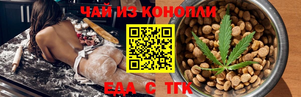 Кисловодск  Canna-Cookies конопля  Вход с VPN 