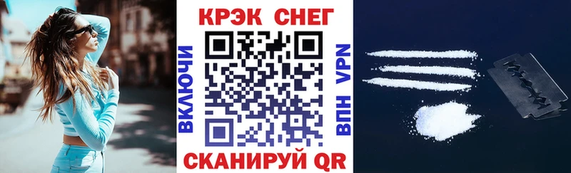 COCAIN VHQ купить сайты Кисловодск