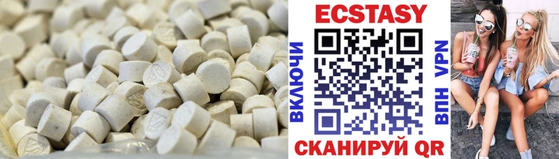 ЭКСТАЗИ ешки Кисловодск