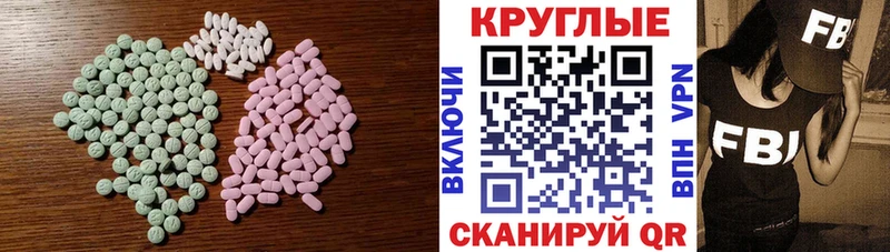 гидра   Кисловодск  ЭКСТАЗИ Punisher 
