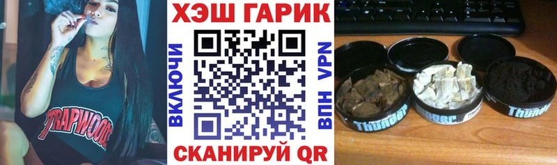 ГАШ индика сатива блэк спрут ссылки площадка Telegram закладка Кисловодск