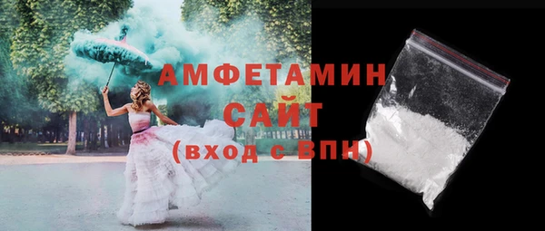 мет Абинск