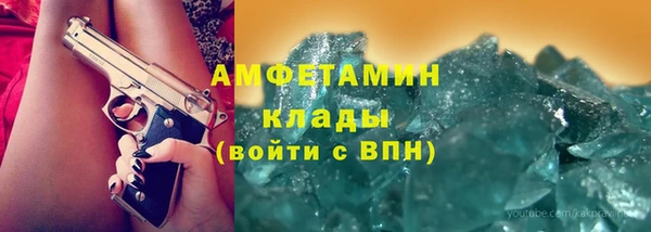мефедрон мука Абаза