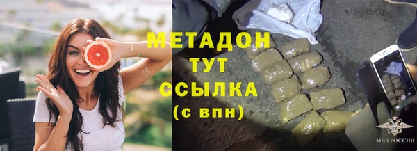 мефедрон мука Абаза