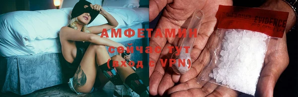 мет Абинск