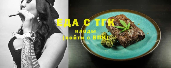 MESCALINE Абдулино