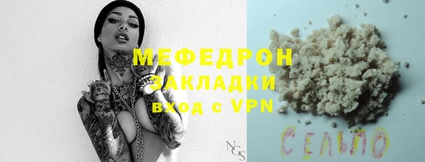 мет Абинск