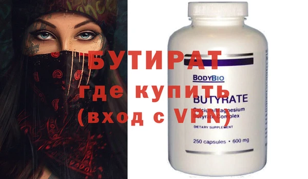 MESCALINE Абдулино