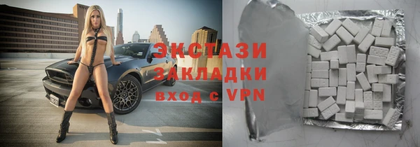 мефедрон мука Абаза