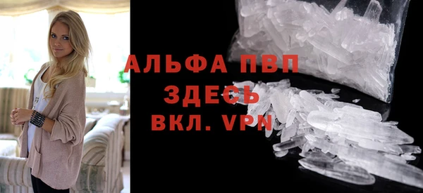 мефедрон мука Абаза
