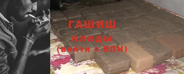 мефедрон мука Абаза