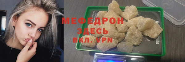 MESCALINE Абдулино