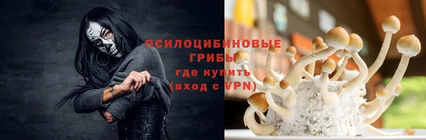 MESCALINE Абдулино