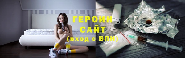 мет Абинск