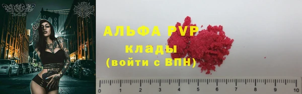 мет Абинск