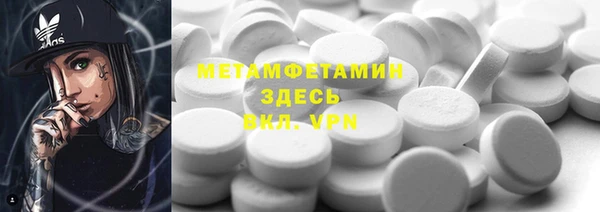 мефедрон мука Абаза