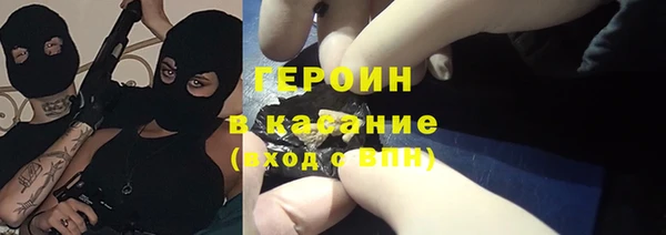 мет Абинск