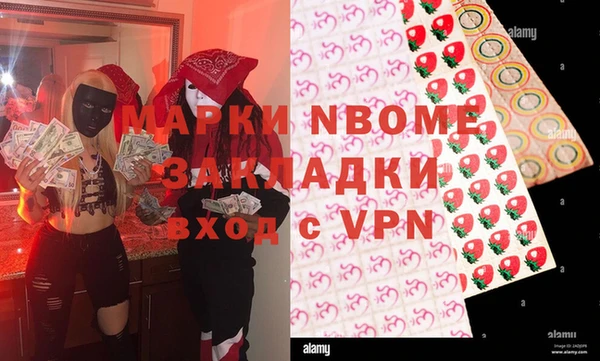 мефедрон мука Абаза