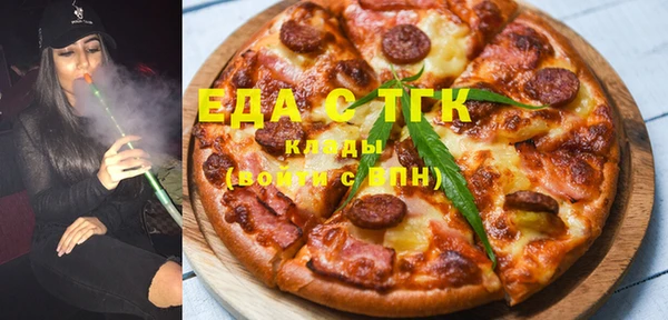 мефедрон мука Абаза