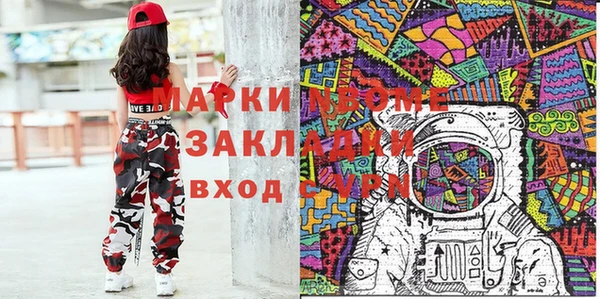 MESCALINE Абдулино