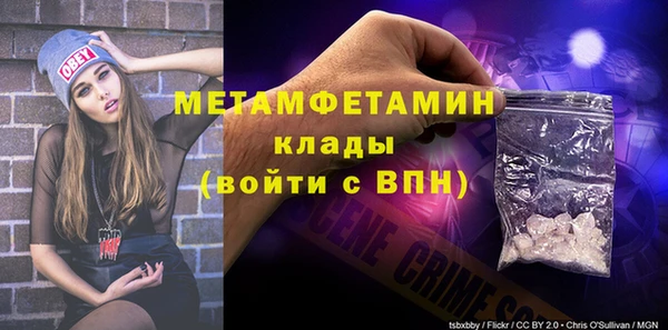 MESCALINE Абдулино