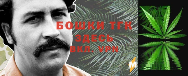 MESCALINE Абдулино