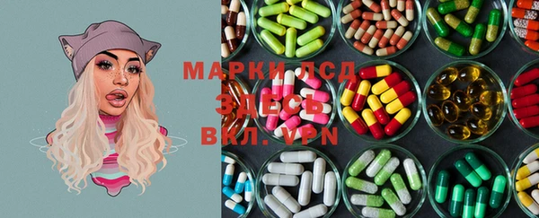 MESCALINE Абдулино