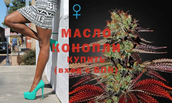 мефедрон мука Абаза
