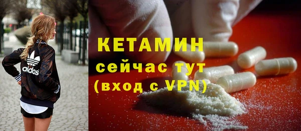 мефедрон мука Абаза