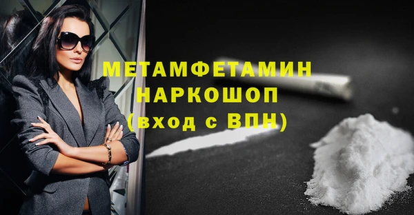 MESCALINE Абдулино
