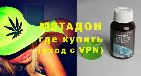 мет Абинск