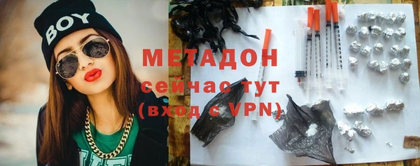 мет Абинск