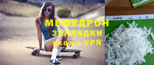 мет Абинск