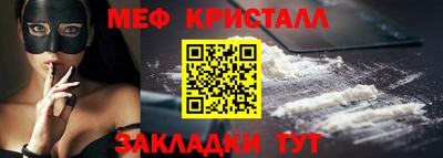 гашик Гусь-Хрустальный