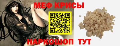 гашик Гусь-Хрустальный