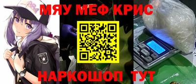 гашик Гусь-Хрустальный