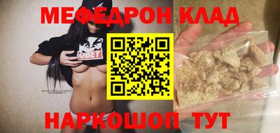 гашик Гусь-Хрустальный