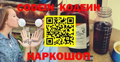 метамфетамин Гусиноозёрск
