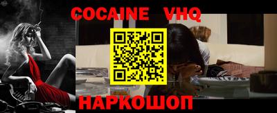 гашик Гусь-Хрустальный