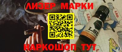 метамфетамин Гусиноозёрск