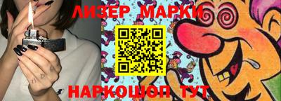 метамфетамин Гусиноозёрск
