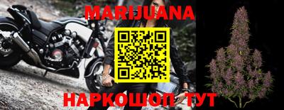 метамфетамин Гусиноозёрск