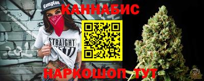 метамфетамин Гусиноозёрск