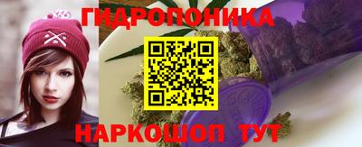 метамфетамин Гусиноозёрск