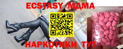 метамфетамин Гусиноозёрск