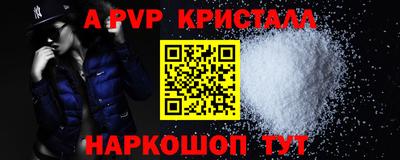 гашик Гусь-Хрустальный