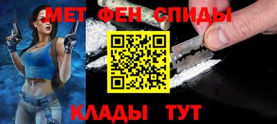 метамфетамин Гусиноозёрск